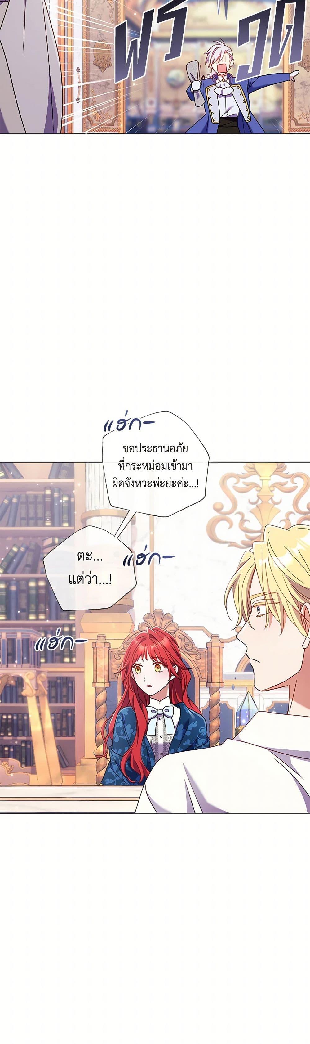 Manga-lc-com อ่านมังงะ อ่านการ์ตูน ออนไลน์ ฟรี Divorcing the Emperor ตอนที่ 1 2 3 4 5 6 7 8 9 10 11 12 13 14 ฟรี ไม่มีโฆษณา Manga-lc - อ่าน มังงะ อ่าน การ์ตูน ออนไลน์ อ่านมังงะ ฟรี