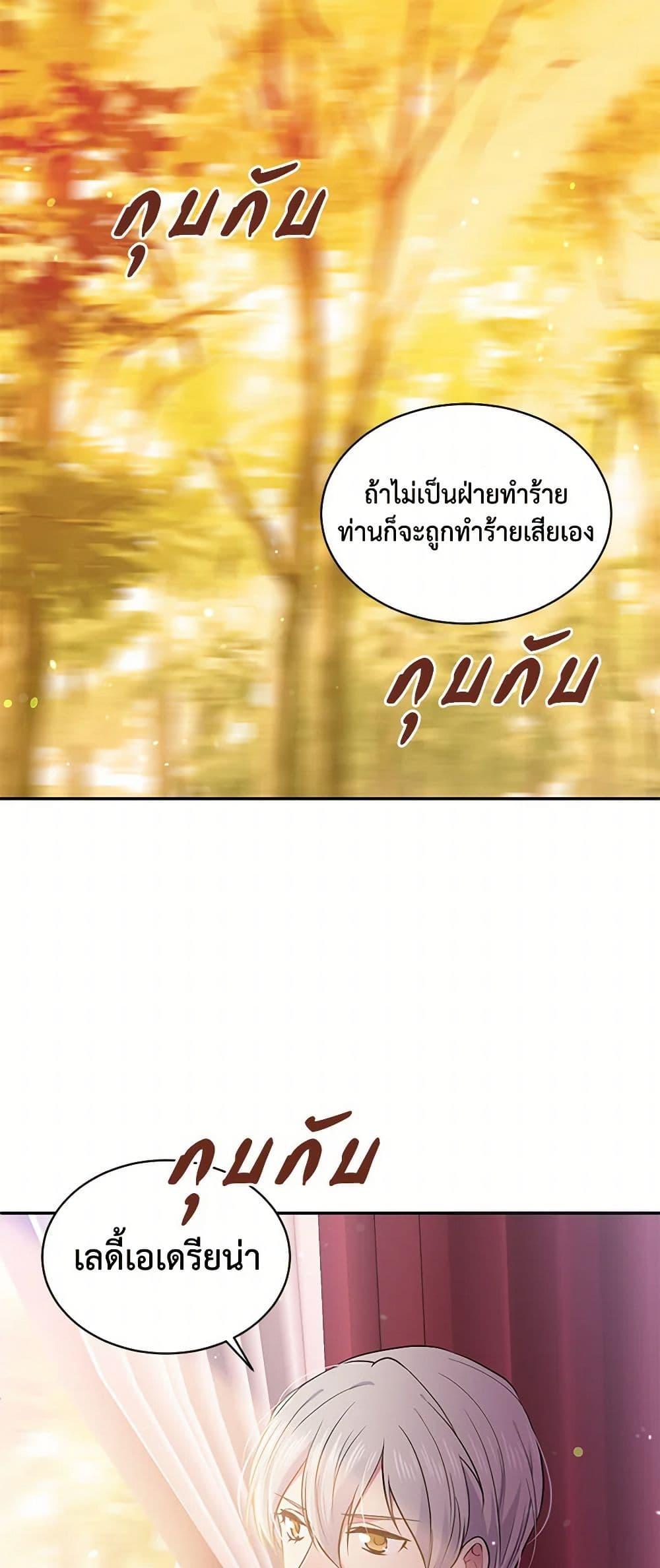 Manga-lc-com อ่านมังงะ อ่านการ์ตูน ออนไลน์ ฟรี My Goal is to Live a Long ตอนที่ 1 2 3 4 5 6 7 8 9 10 11 12 13 14 ฟรี ไม่มีโฆษณา Manga-lc - อ่าน มังงะ อ่าน การ์ตูน ออนไลน์ อ่านมังงะ ฟรี