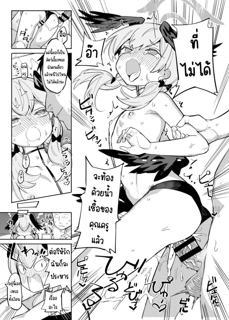 Doujin-Lc- อ่าน โดจิน มังฮวา เกาหลี ญี่ปุ่น จีน แปลไทย งานฉลองหลังเทศกาล [Kakuzatou (Various)] BluArch Icha Love Ero Goudou _Zetsurin Taisai Kouyasai_ (Blue Archive) ตอนที่ 1 2 3 4 5 6 7 8 9 10 11 12 13 14 ฟรี ไม่มีโฆษณา อ่าน โดจิน Manhwa เกาหลี ญี่ปุ่น จีน เรามีครบ คัดมาให้เน้นๆ โดจิน 18+ รับประกันความฟินโดย  Doujin Lc