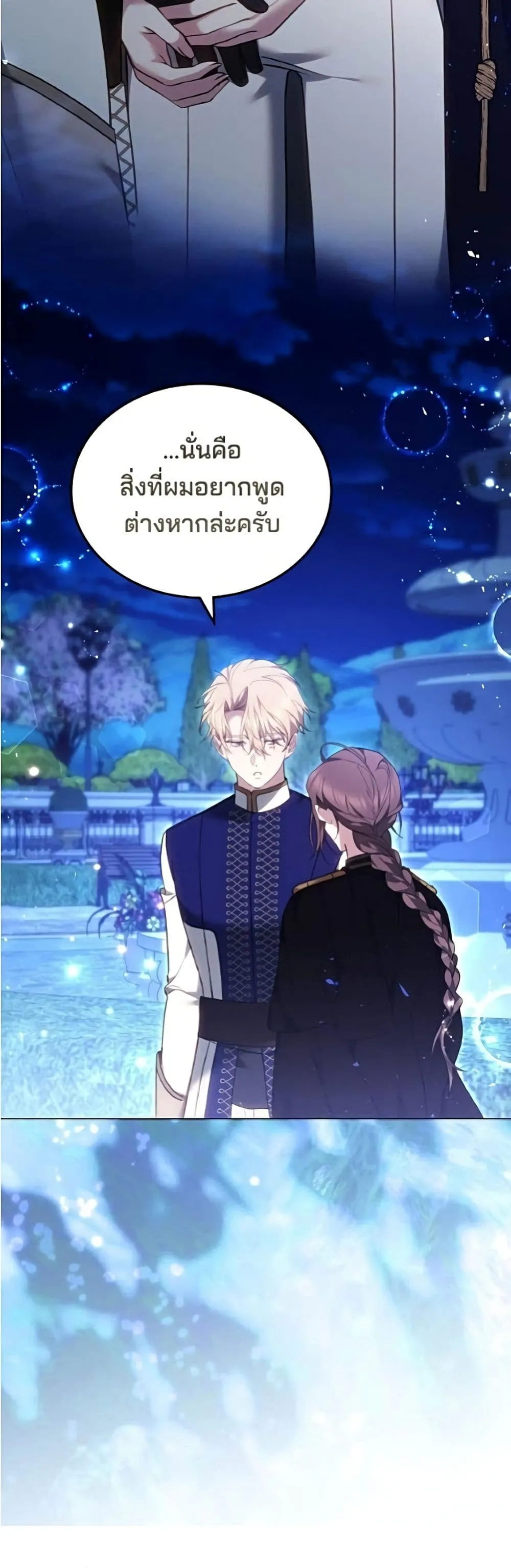 Manga-lc-com อ่านมังงะ อ่านการ์ตูน ออนไลน์ ฟรี The Reason Why the Villainess Picked up a Sword – เหตุผลที่น ตอนที่ 1 2 3 4 5 6 7 8 9 10 11 12 13 14 ฟรี ไม่มีโฆษณา Manga-lc - อ่าน มังงะ อ่าน การ์ตูน ออนไลน์ อ่านมังงะ ฟรี