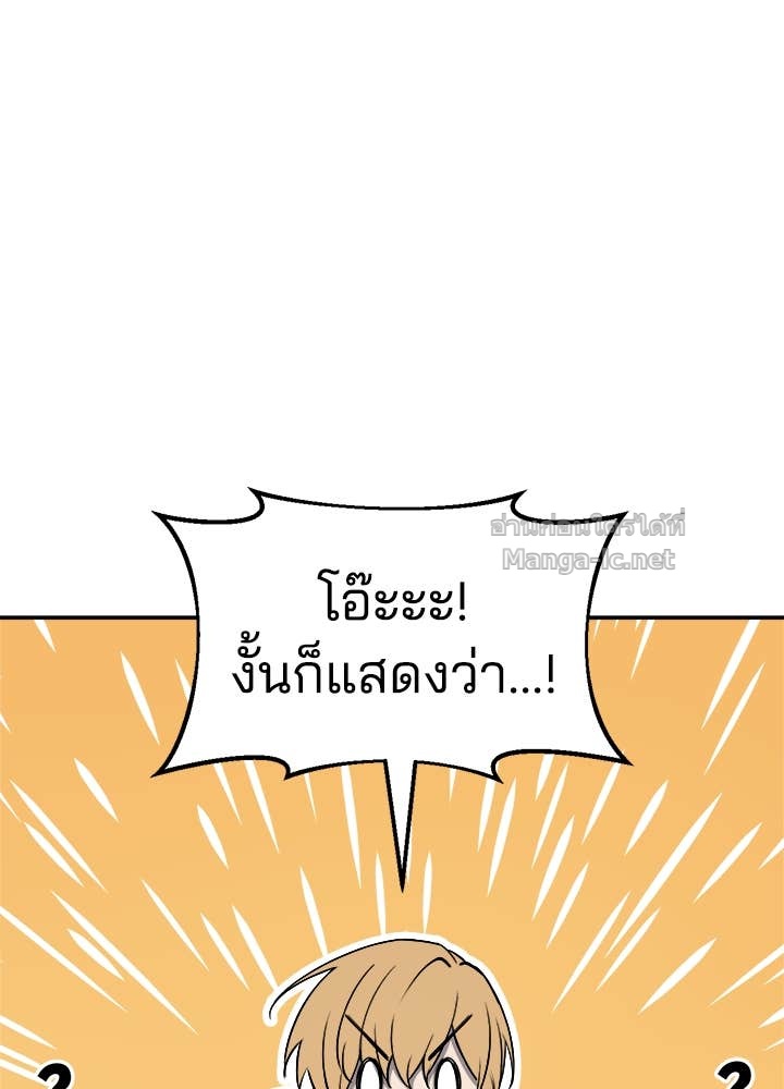 Doujin-Lc- อ่าน โดจิน มังฮวา เกาหลี ญี่ปุ่น จีน แปลไทย ผู้พิชิตเกมป้องกันฐาน ตอนที่ 1 2 3 4 5 6 7 8 9 10 11 12 13 14 ฟรี ไม่มีโฆษณา อ่าน โดจิน Manhwa เกาหลี ญี่ปุ่น จีน เรามีครบ คัดมาให้เน้นๆ โดจิน 18+ รับประกันความฟินโดย Doujin Lc