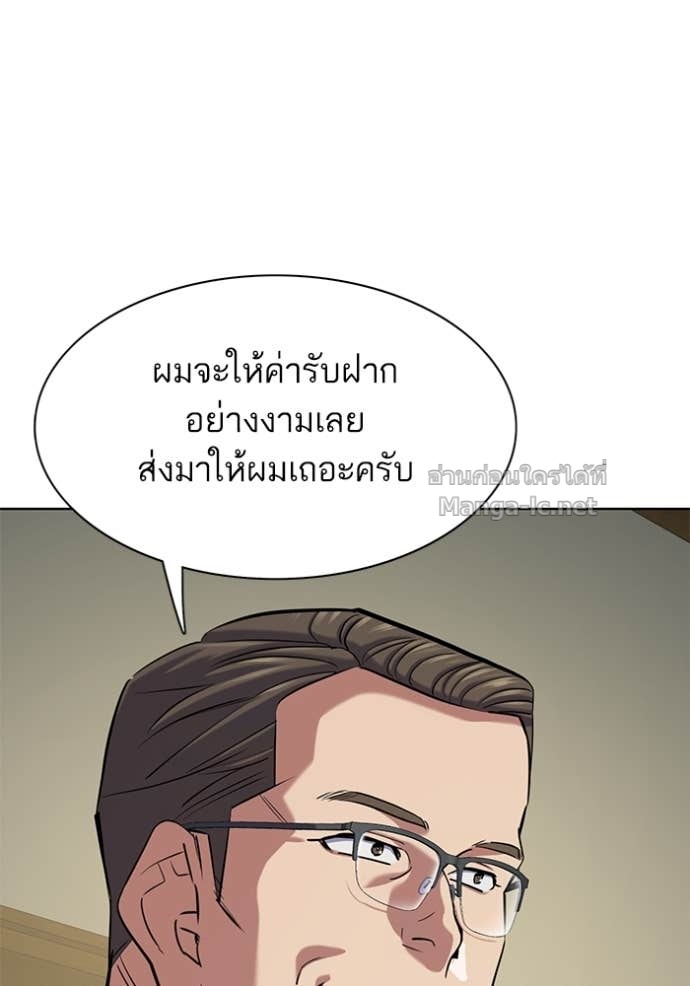 Doujin-Lc- อ่าน โดจิน มังฮวา เกาหลี ญี่ปุ่น จีน แปลไทย Reborn Rich ตอนที่ 1 2 3 4 5 6 7 8 9 10 11 12 13 14 ฟรี ไม่มีโฆษณา อ่าน โดจิน Manhwa เกาหลี ญี่ปุ่น จีน เรามีครบ คัดมาให้เน้นๆ โดจิน 18+ รับประกันความฟินโดย Doujin Lc