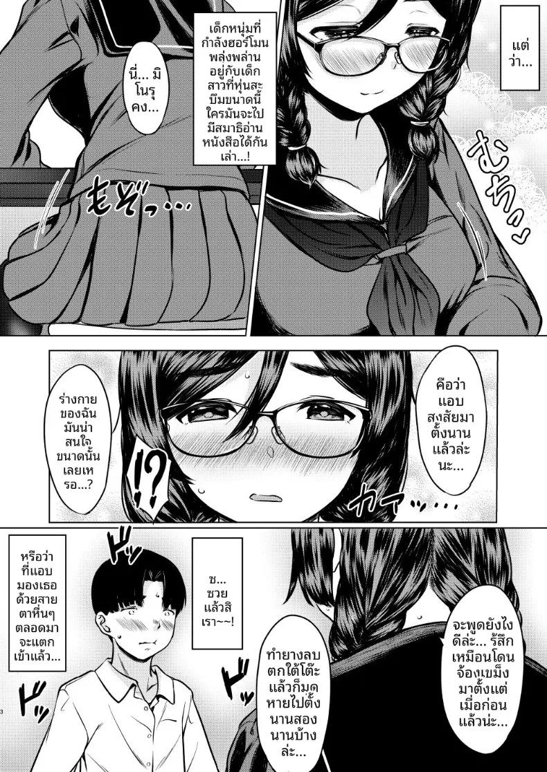 Doujin-Lc- อ่าน โดจิน มังฮวา เกาหลี ญี่ปุ่น จีน แปลไทย ผมถูกเอาเปรียบอย่างนุ่มนวลโดยรุ่นพี่หน้าตาธรรมดา (Nuko Yarou) ตอนที่ 1 2 3 4 5 6 7 8 9 10 11 12 13 14 ฟรี ไม่มีโฆษณา อ่าน โดจิน Manhwa เกาหลี ญี่ปุ่น จีน เรามีครบ คัดมาให้เน้นๆ โดจิน 18+ รับประกันความฟินโดย  Doujin Lc