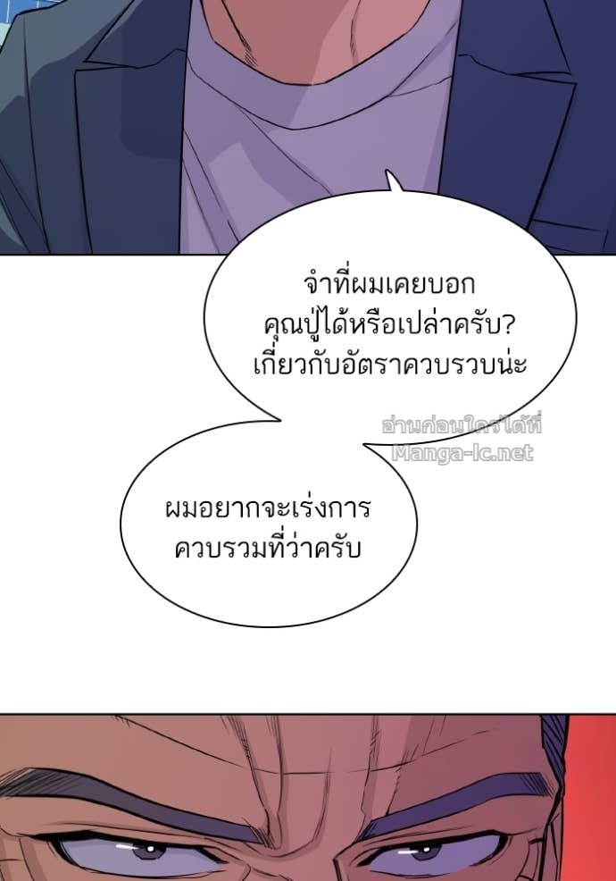 Doujin-Lc- อ่าน โดจิน มังฮวา เกาหลี ญี่ปุ่น จีน แปลไทย Reborn Rich ตอนที่ 1 2 3 4 5 6 7 8 9 10 11 12 13 14 ฟรี ไม่มีโฆษณา อ่าน โดจิน Manhwa เกาหลี ญี่ปุ่น จีน เรามีครบ คัดมาให้เน้นๆ โดจิน 18+ รับประกันความฟินโดย Doujin Lc