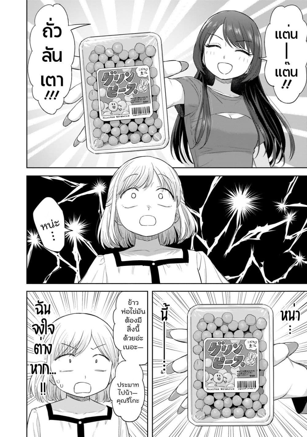 Manga-lc-com อ่านมังงะ อ่านการ์ตูน ออนไลน์ ฟรี Sakisome Complex ตอนที่ 1 2 3 4 5 6 7 8 9 10 11 12 13 14 ฟรี ไม่มีโฆษณา Manga-lc - อ่าน มังงะ อ่าน การ์ตูน ออนไลน์ อ่านมังงะ ฟรี