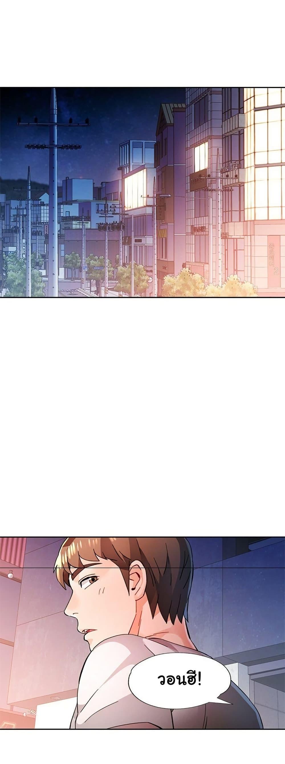 Doujin-Lc- อ่าน โดจิน มังฮวา เกาหลี ญี่ปุ่น จีน แปลไทย Wait I’m a Married Woman! ตอนที่ 1 2 3 4 5 6 7 8 9 10 11 12 13 14 ฟรี ไม่มีโฆษณา อ่าน โดจิน Manhwa เกาหลี ญี่ปุ่น จีน เรามีครบ คัดมาให้เน้นๆ โดจิน 18+ รับประกันความฟินโดย  Doujin Lc