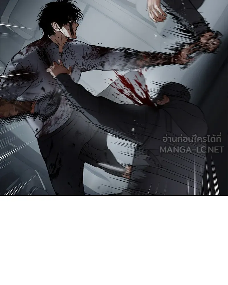 แบคXX ตอนที่ 95 รูปที่ 111