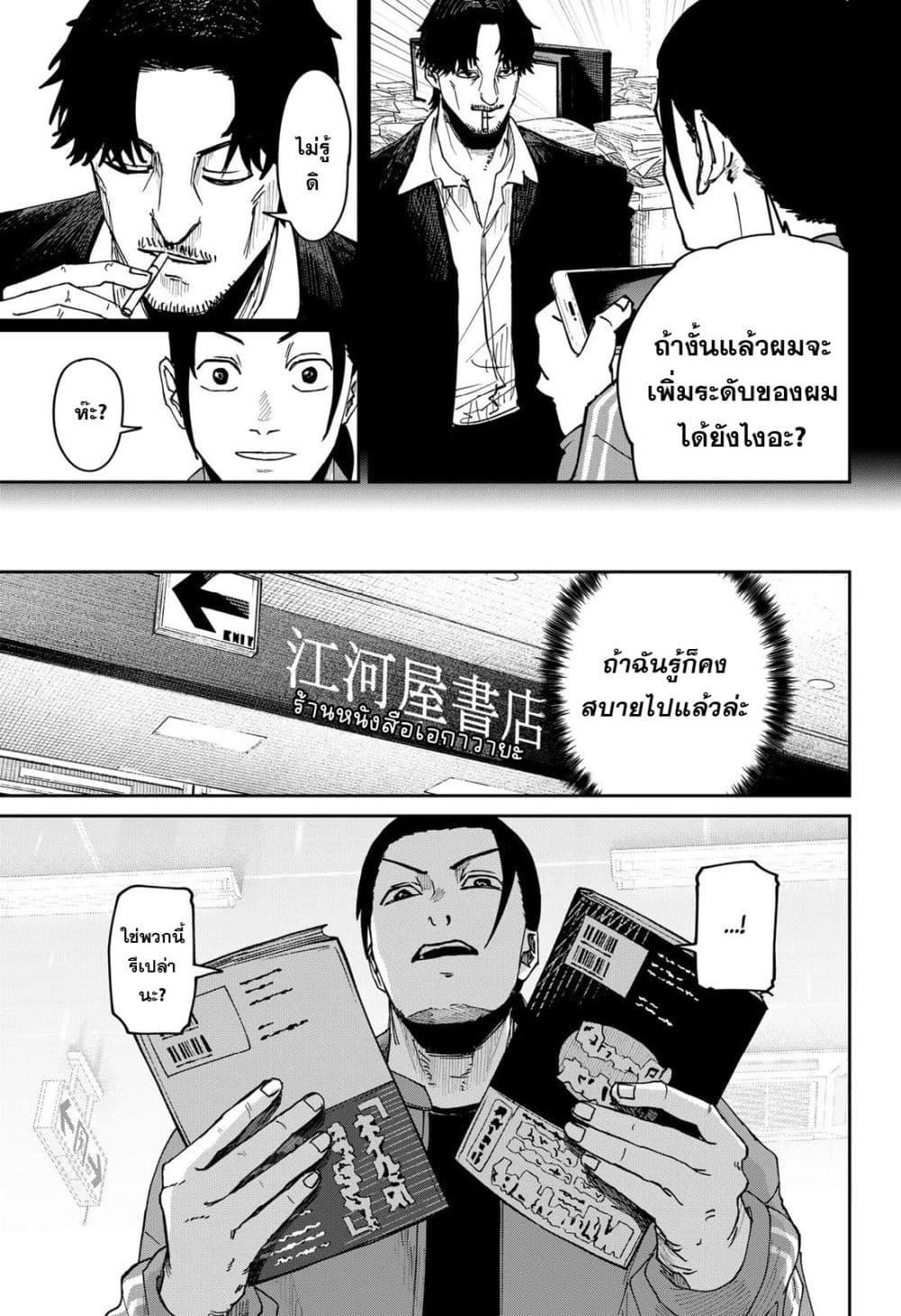Manga-lc-com อ่านมังงะ อ่านการ์ตูน ออนไลน์ ฟรี War of the Adults ตอนที่ 1 2 3 4 5 6 7 8 9 10 11 12 13 14 ฟรี ไม่มีโฆษณา Manga-lc - อ่าน มังงะ อ่าน การ์ตูน ออนไลน์ อ่านมังงะ ฟรี