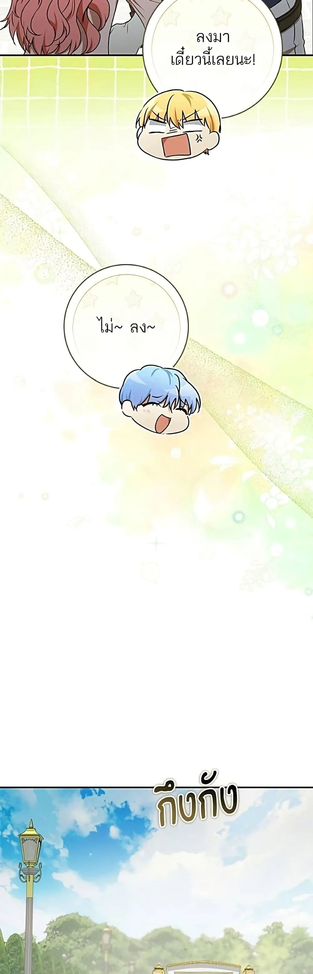 Manga-lc-com อ่านมังงะ อ่านการ์ตูน ออนไลน์ ฟรี My Husband Was Stolen Twice – อยากได้ ก็เอาไป ตอนที่ 1 2 3 4 5 6 7 8 9 10 11 12 13 14 ฟรี ไม่มีโฆษณา Manga-lc - อ่าน มังงะ อ่าน การ์ตูน ออนไลน์ อ่านมังงะ ฟรี