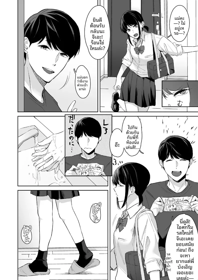 Doujin-Lc- อ่าน โดจิน มังฮวา เกาหลี ญี่ปุ่น จีน แปลไทย เเผนรุกใส่น้องสาวเย็นชา ตอนที่ 1 2 3 4 5 6 7 8 9 10 11 12 13 14 ฟรี ไม่มีโฆษณา อ่าน โดจิน Manhwa เกาหลี ญี่ปุ่น จีน เรามีครบ คัดมาให้เน้นๆ โดจิน 18+ รับประกันความฟินโดย  Doujin Lc
