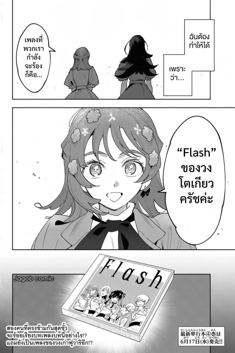 Manga-lc-com อ่านมังงะ อ่านการ์ตูน ออนไลน์ ฟรี Idolatry ตอนที่ 1 2 3 4 5 6 7 8 9 10 11 12 13 14 ฟรี ไม่มีโฆษณา Manga-lc - อ่าน มังงะ อ่าน การ์ตูน ออนไลน์ อ่านมังงะ ฟรี