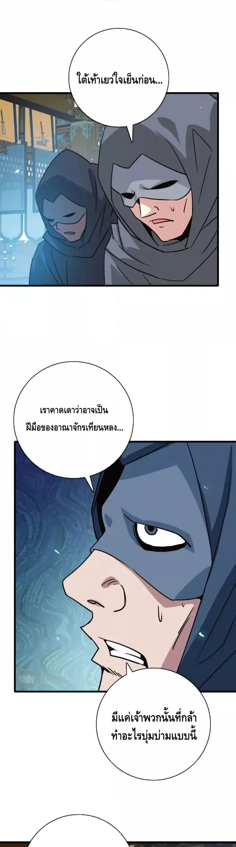 Manga-lc-com อ่านมังงะ อ่านการ์ตูน ออนไลน์ ฟรี CrazyLeveling ตอนที่ 1 2 3 4 5 6 7 8 9 10 11 12 13 14 ฟรี ไม่มีโฆษณา Manga-lc - อ่าน มังงะ อ่าน การ์ตูน ออนไลน์ อ่านมังงะ ฟรี