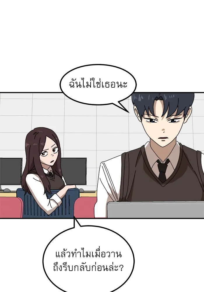 Double Click ตอนที่ 21 รูปที่ 68