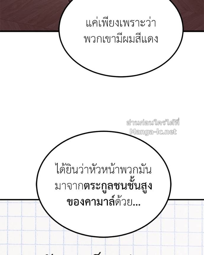Doujin-Lc- อ่าน โดจิน มังฮวา เกาหลี ญี่ปุ่น จีน แปลไทย ฮีลเลอร์กำมะลอ ตอนที่ 1 2 3 4 5 6 7 8 9 10 11 12 13 14 ฟรี ไม่มีโฆษณา อ่าน โดจิน Manhwa เกาหลี ญี่ปุ่น จีน เรามีครบ คัดมาให้เน้นๆ โดจิน 18+ รับประกันความฟินโดย Doujin Lc