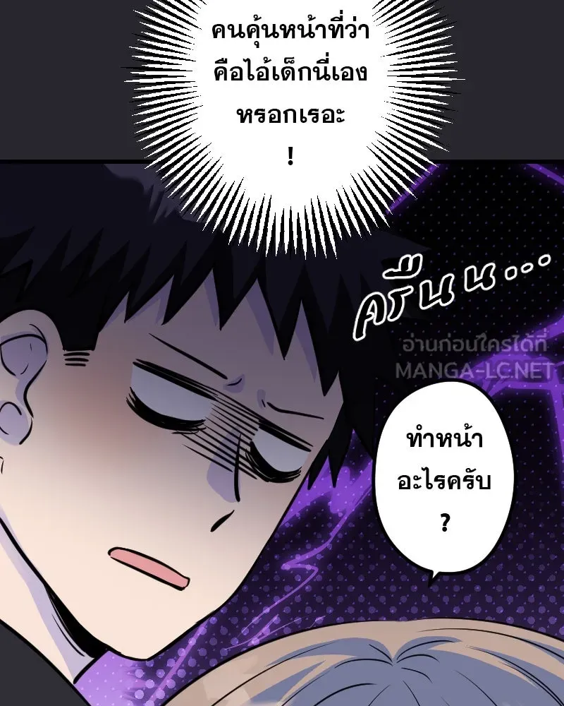 Promise of Death ตอนที่ ep5  อย่าได้ลืม รูปที่ 33