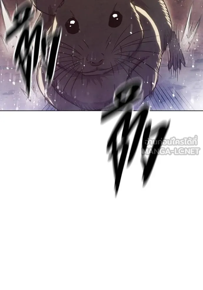 เยาวชนคนคุก ตอนที่ 44 รูปที่ 115