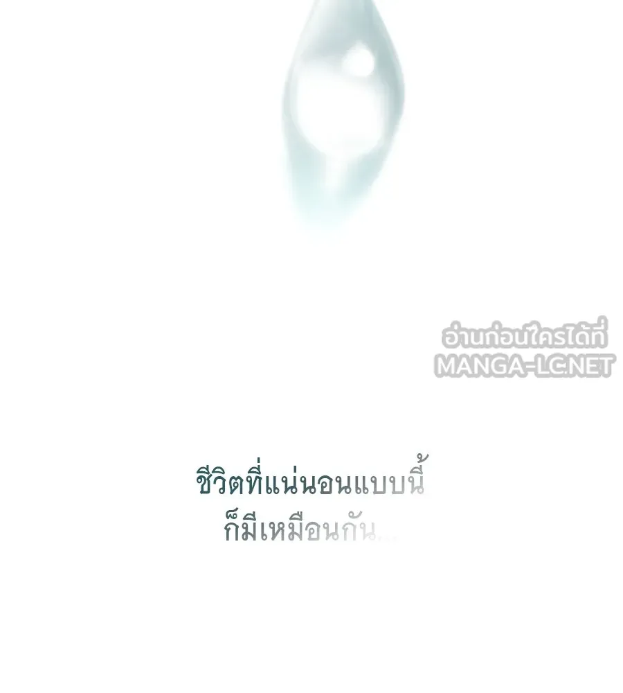 เล่ห์รักชนชั้นสูง ตอนที่ 4 รูปที่ 105