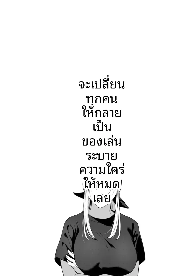 Doujin-Lc- อ่าน โดจิน มังฮวา เกาหลี ญี่ปุ่น จีน แปลไทย จะทำให้ทุกคนเป็นจิ๋มกระป๋องให้หมดเลย ตอนที่ 1 2 3 4 5 6 7 8 9 10 11 12 13 14 ฟรี ไม่มีโฆษณา อ่าน โดจิน Manhwa เกาหลี ญี่ปุ่น จีน เรามีครบ คัดมาให้เน้นๆ โดจิน 18+ รับประกันความฟินโดย  Doujin Lc