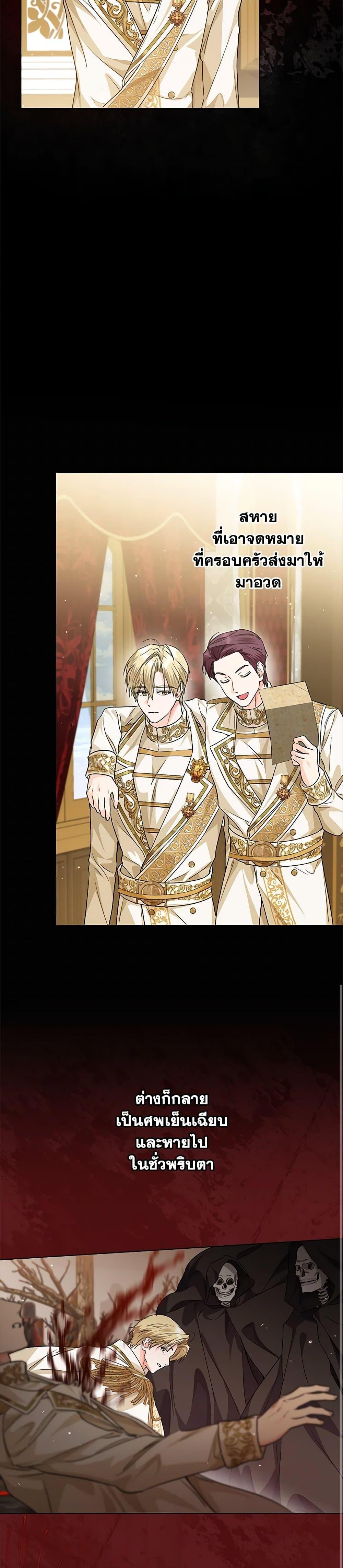 Manga-lc-com อ่านมังงะ อ่านการ์ตูน ออนไลน์ ฟรี The Closet Fan Princess ตอนที่ 1 2 3 4 5 6 7 8 9 10 11 12 13 14 ฟรี ไม่มีโฆษณา Manga-lc - อ่าน มังงะ อ่าน การ์ตูน ออนไลน์ อ่านมังงะ ฟรี