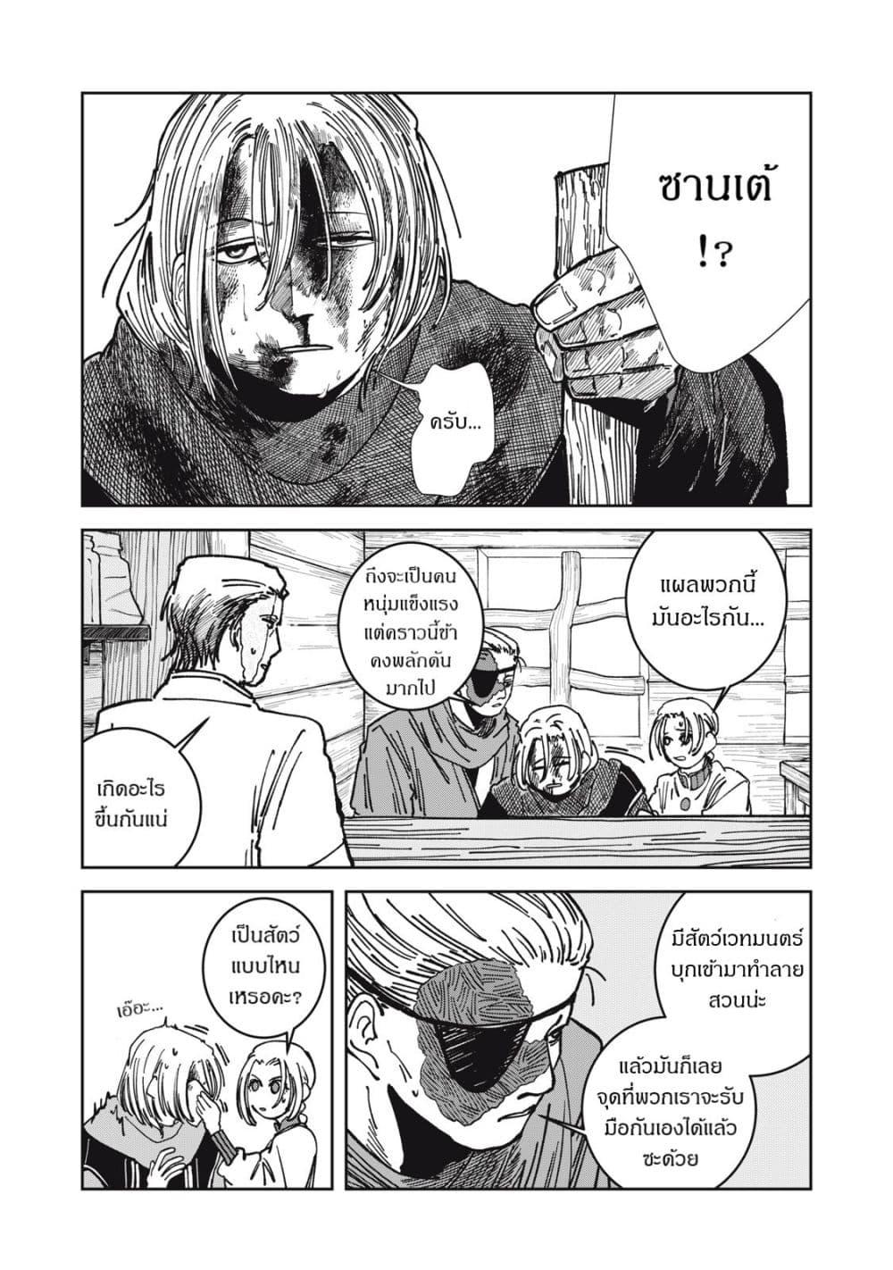Manga-lc-com อ่านมังงะ อ่านการ์ตูน ออนไลน์ ฟรี Isekai Henkyo Meshi ตอนที่ 1 2 3 4 5 6 7 8 9 10 11 12 13 14 ฟรี ไม่มีโฆษณา Manga-lc - อ่าน มังงะ อ่าน การ์ตูน ออนไลน์ อ่านมังงะ ฟรี