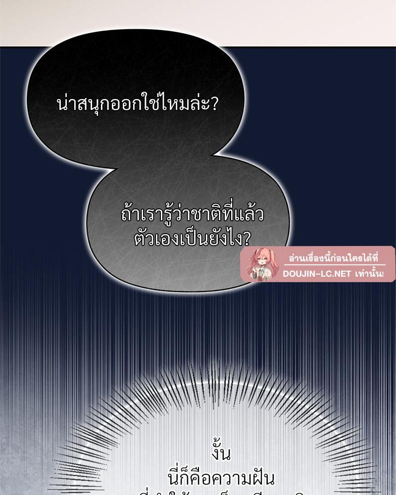Doujin-Lc- อ่าน โดจิน มังฮวา เกาหลี ญี่ปุ่น จีน แปลไทย ดวงร้าย-ชะตารัก ตอนที่ 1 2 3 4 5 6 7 8 9 10 11 12 13 14 ฟรี ไม่มีโฆษณา อ่าน โดจิน Manhwa เกาหลี ญี่ปุ่น จีน เรามีครบ คัดมาให้เน้นๆ โดจิน 18+ รับประกันความฟินโดย  Doujin Lc