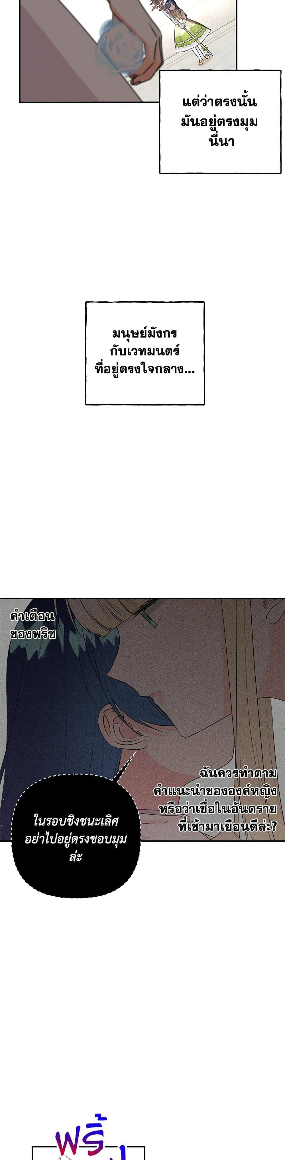 Manga-lc-com อ่านมังงะ อ่านการ์ตูน ออนไลน์ ฟรี Daughter of the Archmage ตอนที่ 1 2 3 4 5 6 7 8 9 10 11 12 13 14 ฟรี ไม่มีโฆษณา Manga-lc - อ่าน มังงะ อ่าน การ์ตูน ออนไลน์ อ่านมังงะ ฟรี