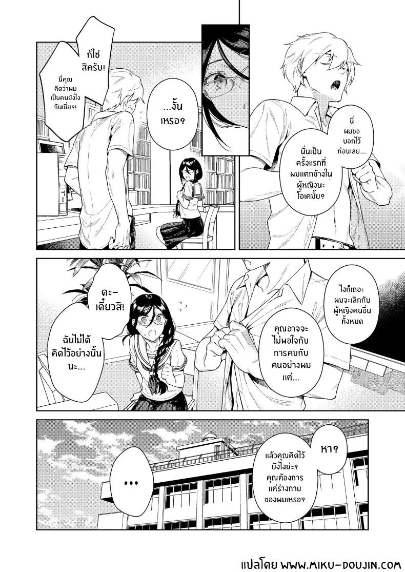 Doujin-Lc- อ่าน โดจิน มังฮวา เกาหลี ญี่ปุ่น จีน แปลไทย เรื่องในห้องสมุด ตอนที่ 1 2 3 4 5 6 7 8 9 10 11 12 13 14 ฟรี ไม่มีโฆษณา อ่าน โดจิน Manhwa เกาหลี ญี่ปุ่น จีน เรามีครบ คัดมาให้เน้นๆ โดจิน 18+ รับประกันความฟินโดย  Doujin Lc