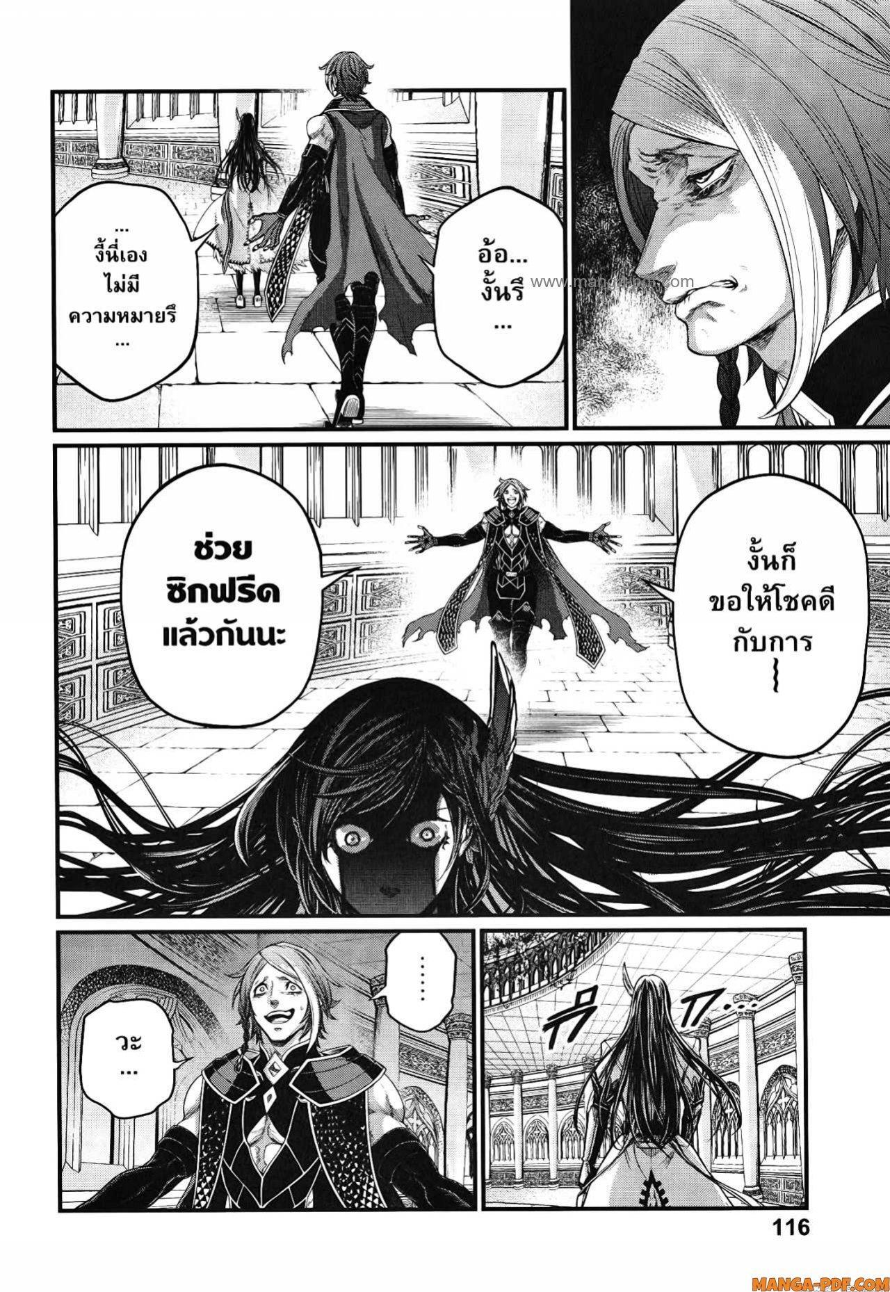 Manga-lc-com อ่านมังงะ อ่านการ์ตูน ออนไลน์ ฟรี Shuumatsu no Walküre ตอนที่ 1 2 3 4 5 6 7 8 9 10 11 12 13 14 ฟรี ไม่มีโฆษณา Manga-lc - อ่าน มังงะ อ่าน การ์ตูน ออนไลน์ อ่านมังงะ ฟรี