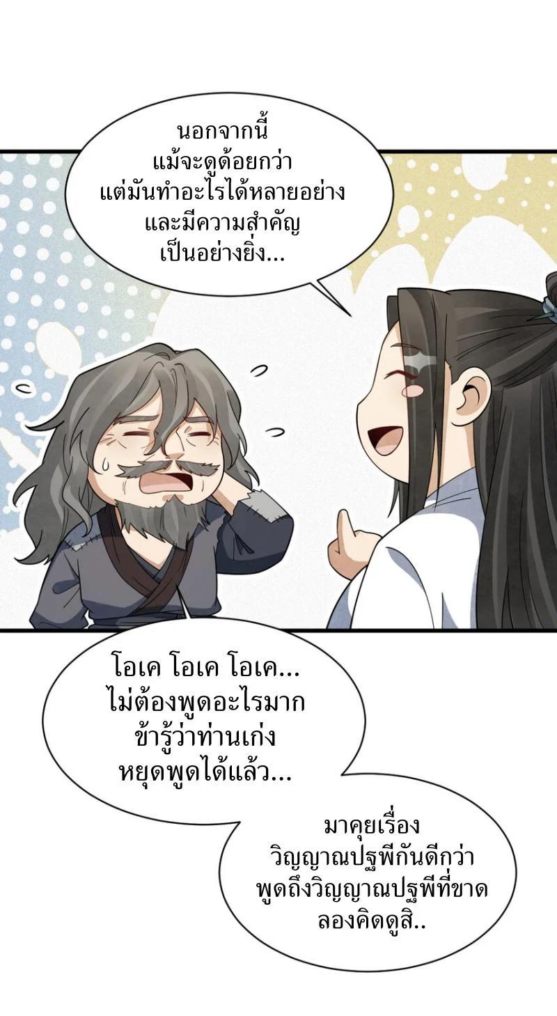 Manga-lc-com อ่านมังงะ อ่านการ์ตูน ออนไลน์ ฟรี Lan Ke Qi Yuan ตอนที่ 1 2 3 4 5 6 7 8 9 10 11 12 13 14 ฟรี ไม่มีโฆษณา Manga-lc - อ่าน มังงะ อ่าน การ์ตูน ออนไลน์ อ่านมังงะ ฟรี