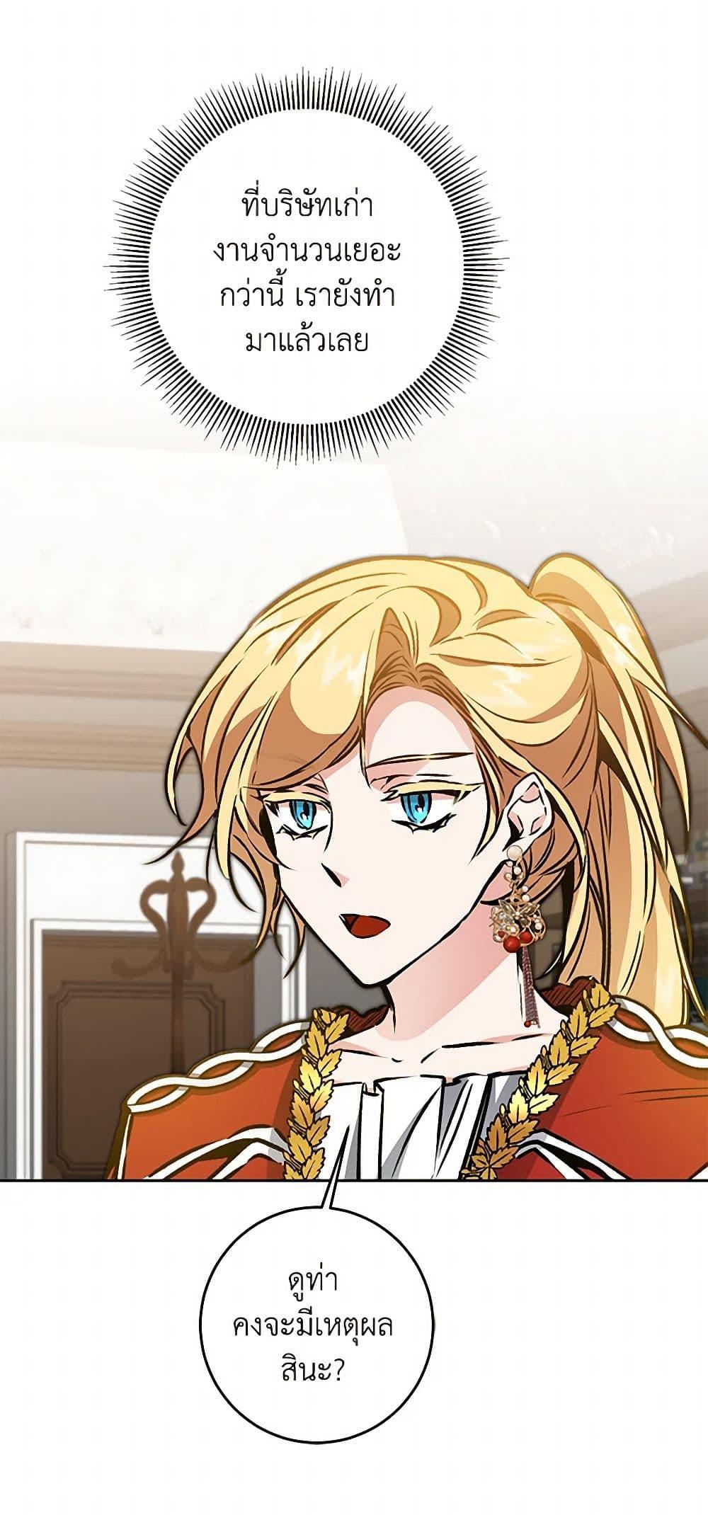 Manga-lc-com อ่านมังงะ อ่านการ์ตูน ออนไลน์ ฟรี I’ve Become the Villainous Empress of a Novel ตอนที่ 1 2 3 4 5 6 7 8 9 10 11 12 13 14 ฟรี ไม่มีโฆษณา Manga-lc - อ่าน มังงะ อ่าน การ์ตูน ออนไลน์ อ่านมังงะ ฟรี