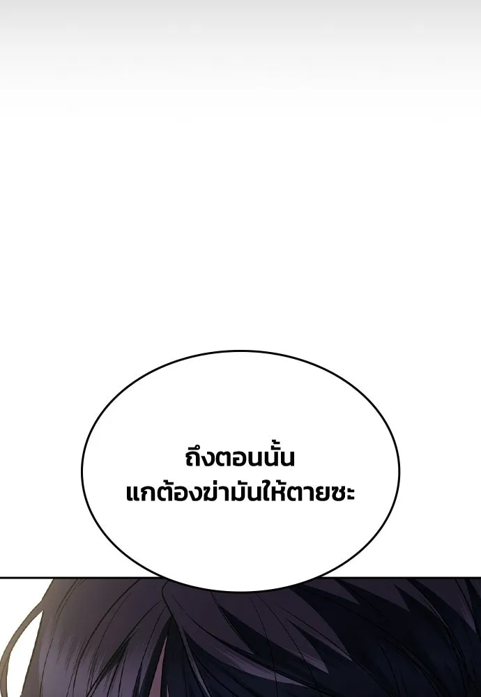 รักแล้วห้ามเลิก ตอนที่ 72 รูปที่ 185