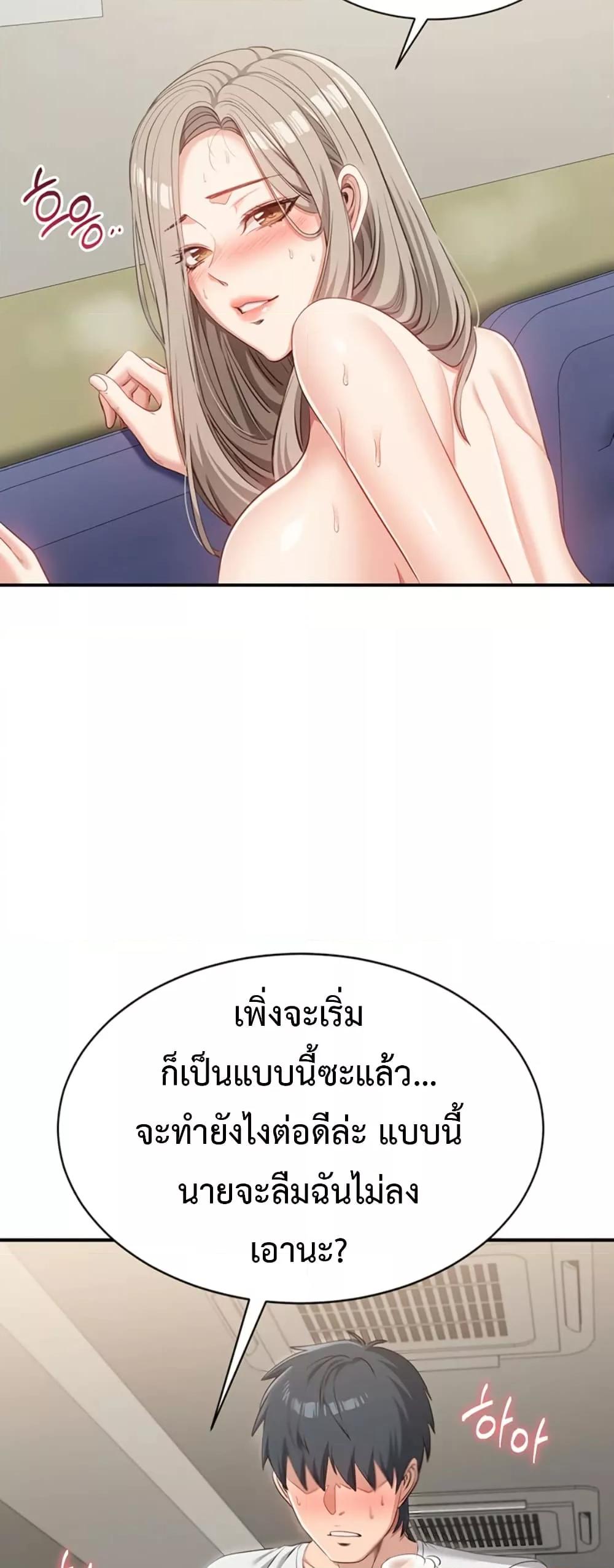 Doujin-Lc- อ่าน โดจิน มังฮวา เกาหลี ญี่ปุ่น จีน แปลไทย Reversed Virtues ตอนที่ 1 2 3 4 5 6 7 8 9 10 11 12 13 14 ฟรี ไม่มีโฆษณา อ่าน โดจิน Manhwa เกาหลี ญี่ปุ่น จีน เรามีครบ คัดมาให้เน้นๆ โดจิน 18+ รับประกันความฟินโดย  Doujin Lc