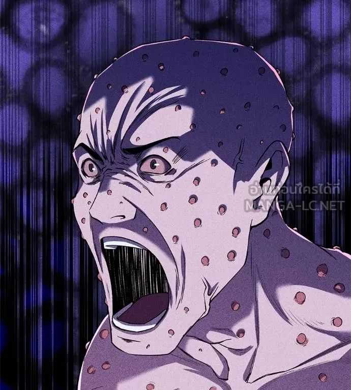 เรียกฉันว่าพระเจ้า ตอนที่ 55 รูปที่ 37