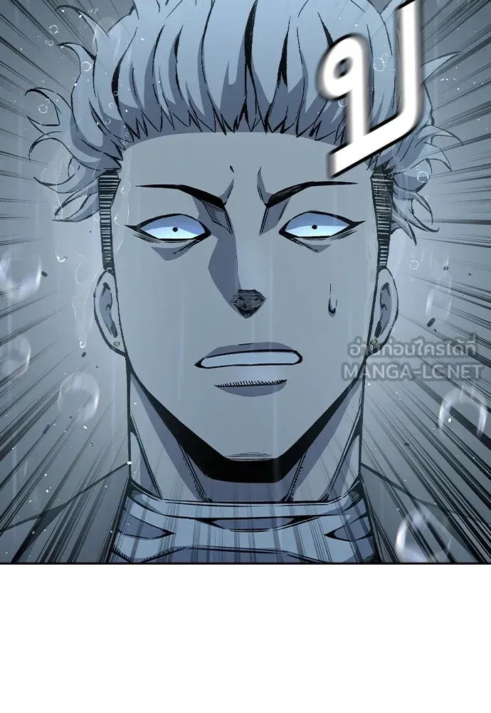 King Game ตอนที่ 81 ฮวังมูเจ (15) รูปที่ 108