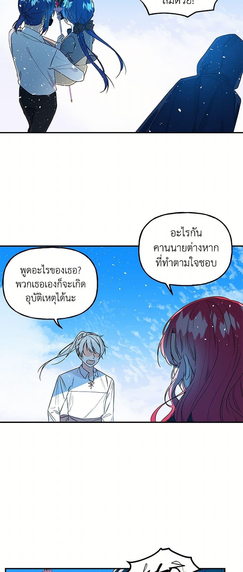 Manga-lc-com อ่านมังงะ อ่านการ์ตูน ออนไลน์ ฟรี Daughter of the Archmage ตอนที่ 1 2 3 4 5 6 7 8 9 10 11 12 13 14 ฟรี ไม่มีโฆษณา Manga-lc - อ่าน มังงะ อ่าน การ์ตูน ออนไลน์ อ่านมังงะ ฟรี
