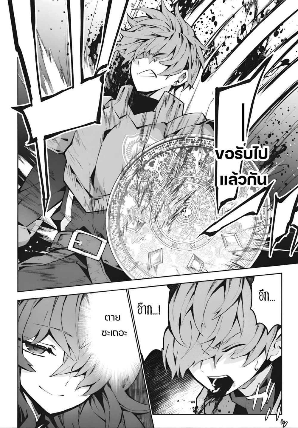 Manga-lc-com อ่านมังงะ อ่านการ์ตูน ออนไลน์ ฟรี Monster no Niku wo Kutte Itara Oui no Tsuita Ken ตอนที่ 1 2 3 4 5 6 7 8 9 10 11 12 13 14 ฟรี ไม่มีโฆษณา Manga-lc - อ่าน มังงะ อ่าน การ์ตูน ออนไลน์ อ่านมังงะ ฟรี