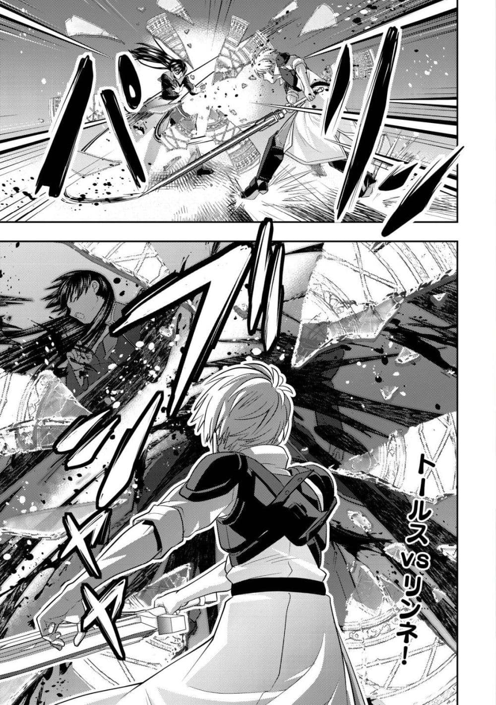 Manga-lc-com อ่านมังงะ อ่านการ์ตูน ออนไลน์ ฟรี Ikusei Jouzu na Boukensha, Youjo wo Hiroi, Second Life wo Ik ตอนที่ 1 2 3 4 5 6 7 8 9 10 11 12 13 14 ฟรี ไม่มีโฆษณา Manga-lc - อ่าน มังงะ อ่าน การ์ตูน ออนไลน์ อ่านมังงะ ฟรี