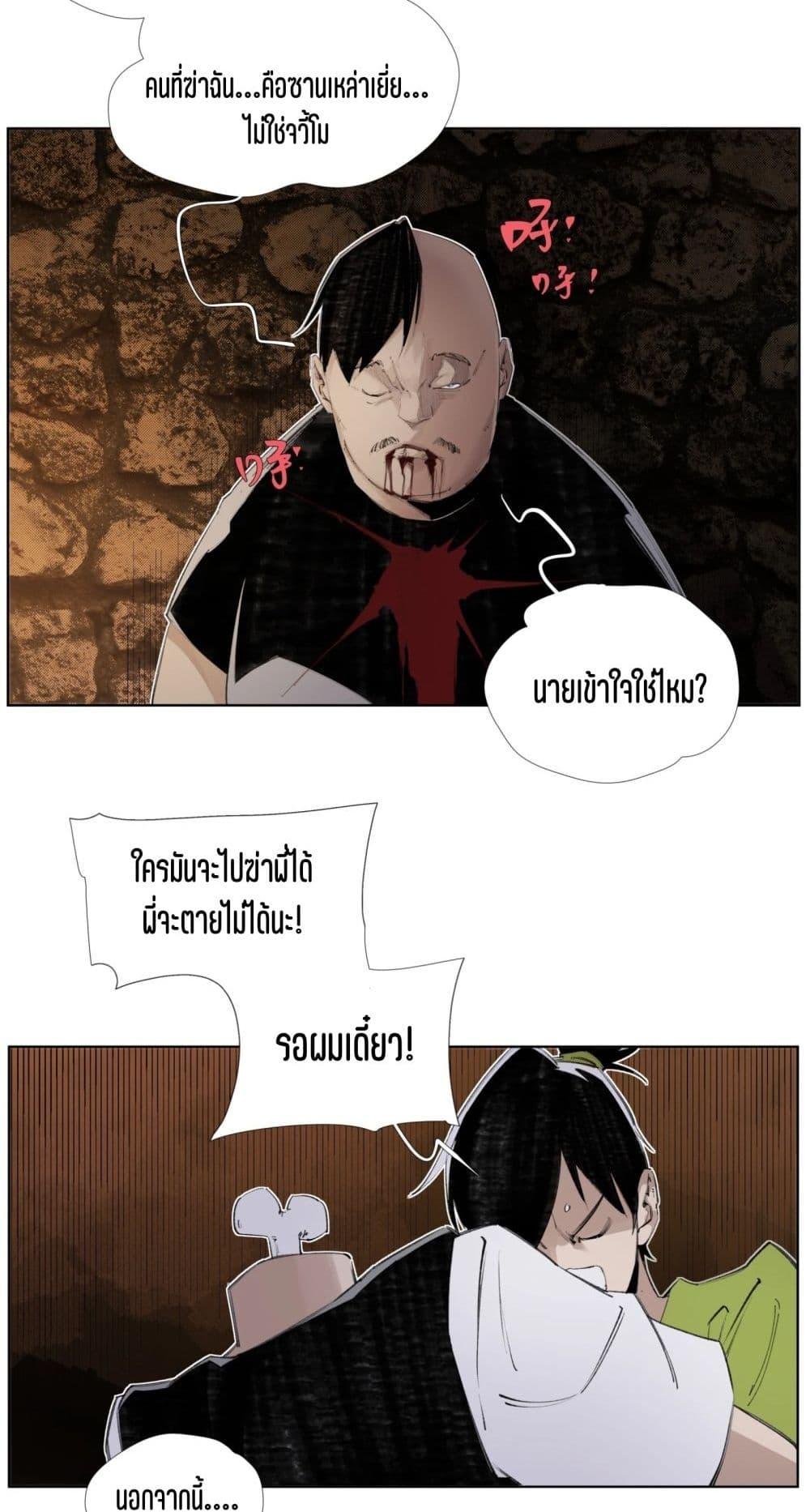 Manga-lc-com อ่านมังงะ อ่านการ์ตูน ออนไลน์ ฟรี Nine Methods of Ascending the Clouds First Ranked Immortal ตอนที่ 1 2 3 4 5 6 7 8 9 10 11 12 13 14 ฟรี ไม่มีโฆษณา Manga-lc - อ่าน มังงะ อ่าน การ์ตูน ออนไลน์ อ่านมังงะ ฟรี