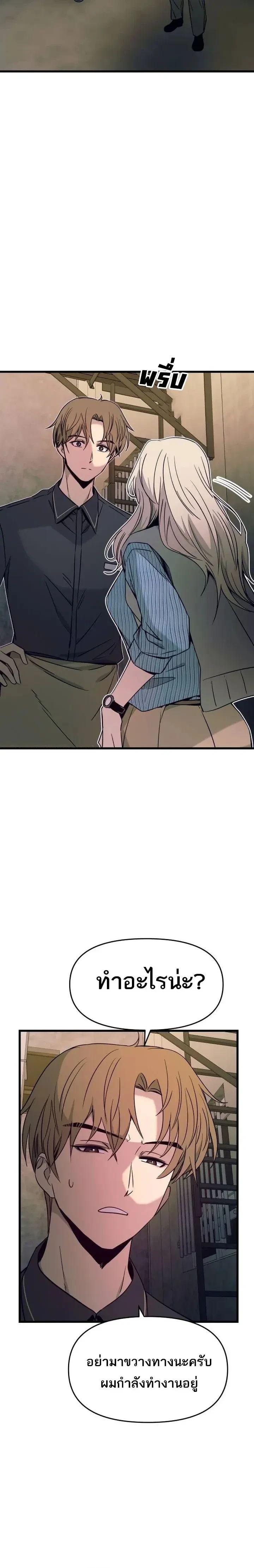 Manga-lc-com อ่านมังงะ อ่านการ์ตูน ออนไลน์ ฟรี My Bias Gets on the Last Train ตอนที่ 1 2 3 4 5 6 7 8 9 10 11 12 13 14 ฟรี ไม่มีโฆษณา Manga-lc - อ่าน มังงะ อ่าน การ์ตูน ออนไลน์ อ่านมังงะ ฟรี