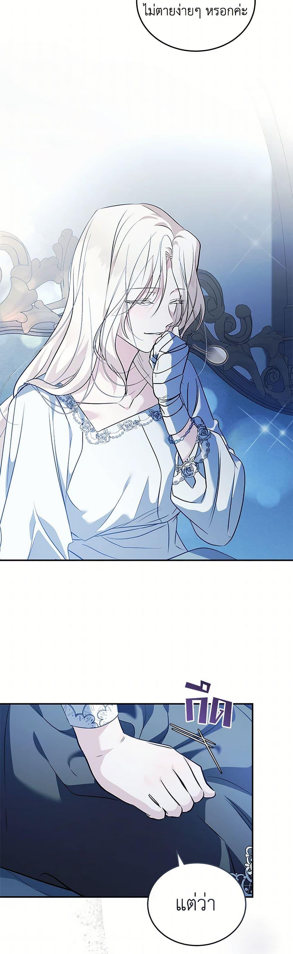 Manga-lc-com อ่านมังงะ อ่านการ์ตูน ออนไลน์ ฟรี The Villainess Lives Again ตอนที่ 1 2 3 4 5 6 7 8 9 10 11 12 13 14 ฟรี ไม่มีโฆษณา Manga-lc - อ่าน มังงะ อ่าน การ์ตูน ออนไลน์ อ่านมังงะ ฟรี