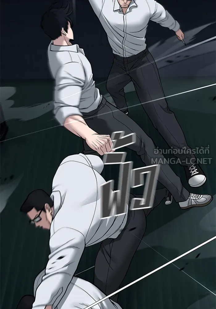 เลวฟาดเลว ตอนที่ 71 รูปที่ 87