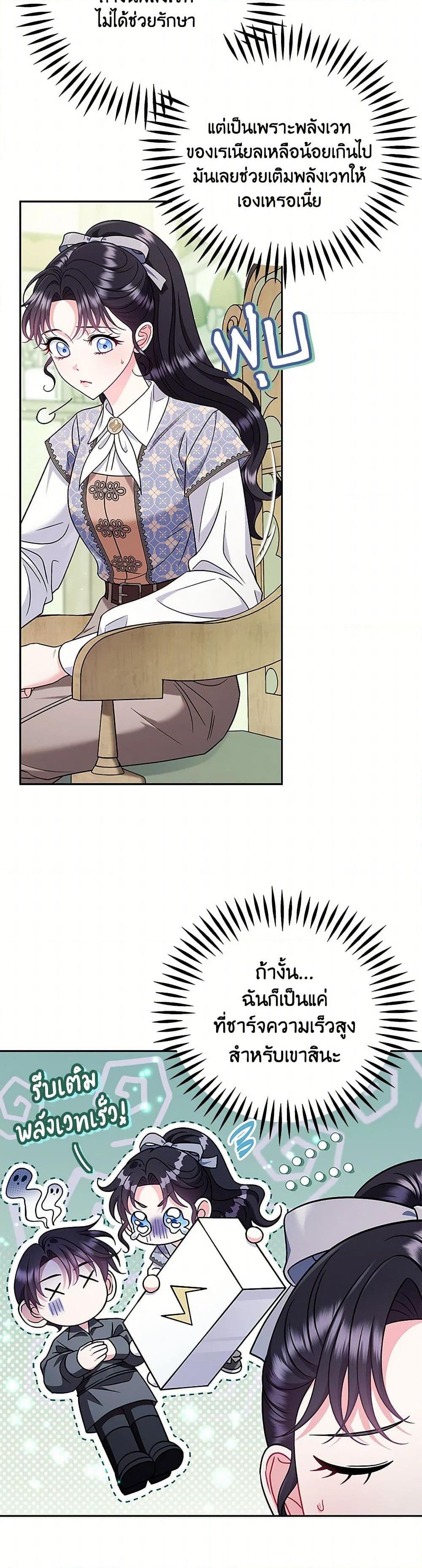 Manga-lc-com อ่านมังงะ อ่านการ์ตูน ออนไลน์ ฟรี I Will Become the Villain’s Poison Taster ตอนที่ 1 2 3 4 5 6 7 8 9 10 11 12 13 14 ฟรี ไม่มีโฆษณา Manga-lc - อ่าน มังงะ อ่าน การ์ตูน ออนไลน์ อ่านมังงะ ฟรี