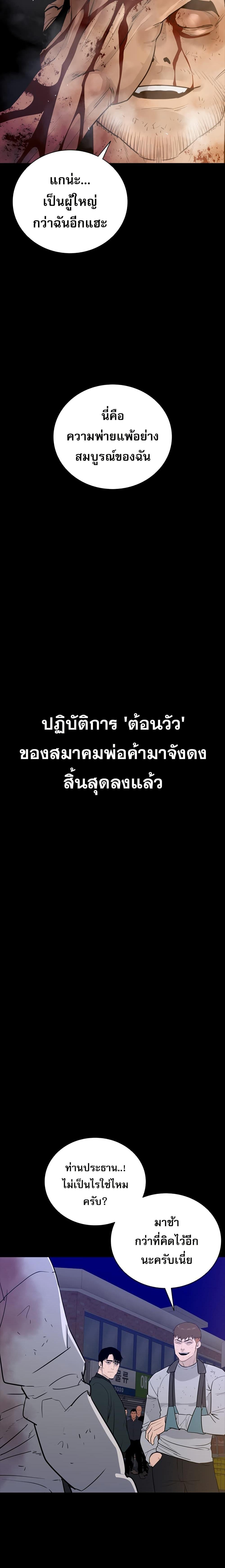 Manga-lc-com อ่านมังงะ อ่านการ์ตูน ออนไลน์ ฟรี VS ตอนที่ 1 2 3 4 5 6 7 8 9 10 11 12 13 14 ฟรี ไม่มีโฆษณา Manga-lc - อ่าน มังงะ อ่าน การ์ตูน ออนไลน์ อ่านมังงะ ฟรี