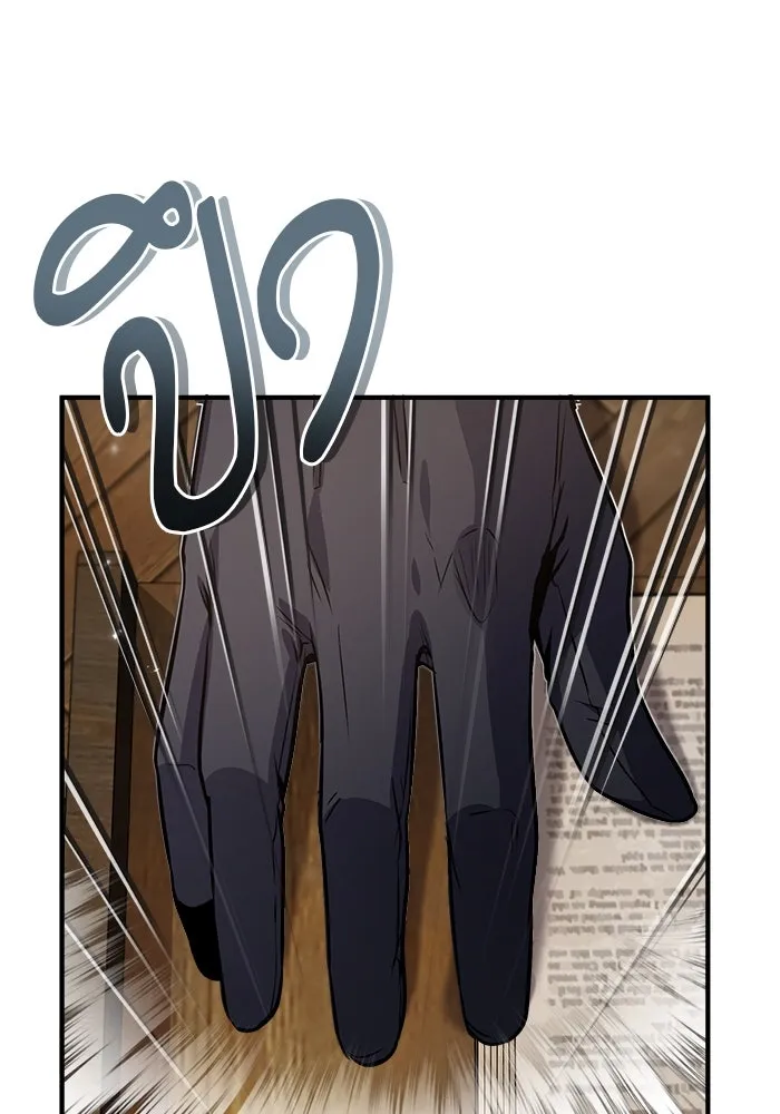 ศาสตราจารย์จำเป็นแห่งอะคาเดมี ตอนที่ 5 รูปที่ 77