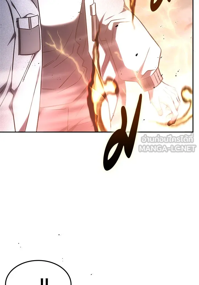 ฮีลเลอร์ตัวพ่อขอฟาดเรียบ ตอนที่ 23 รูปที่ 72