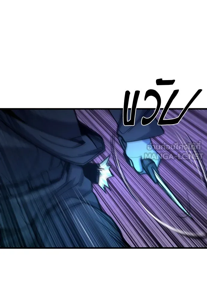 มือพิพากษา ตอนที่ 25 รูปที่ 36