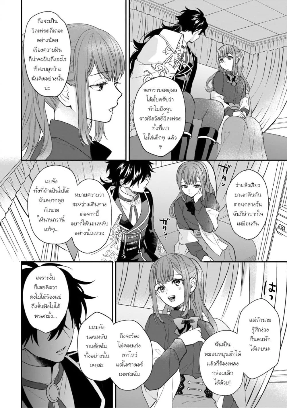 Manga-lc-com อ่านมังงะ อ่านการ์ตูน ออนไลน์ ฟรี Ookami Ryoushu no Ojousama ตอนที่ 1 2 3 4 5 6 7 8 9 10 11 12 13 14 ฟรี ไม่มีโฆษณา Manga-lc - อ่าน มังงะ อ่าน การ์ตูน ออนไลน์ อ่านมังงะ ฟรี