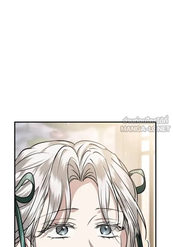 ยามหมาป่าทมิฬ ตอนที่ 44 รูปที่ 140