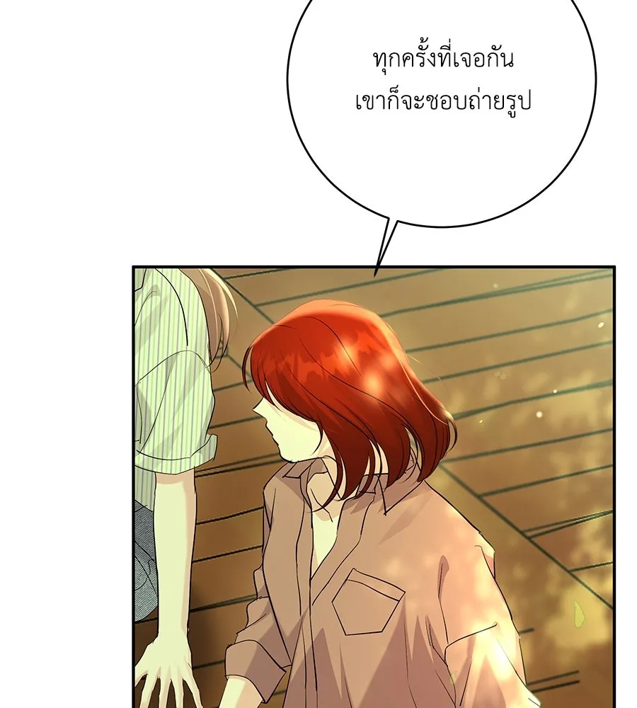 คิมหันต์นิรันดร ตอนที่ 46 รูปที่ 104