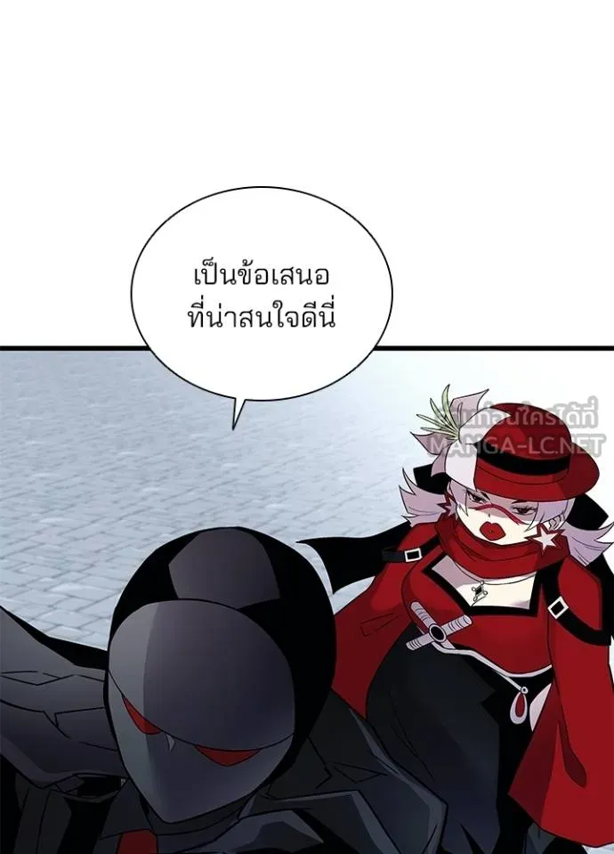 Villain to kill ตอนที่ 170 รูปที่ 12